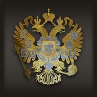 Имперский герб России